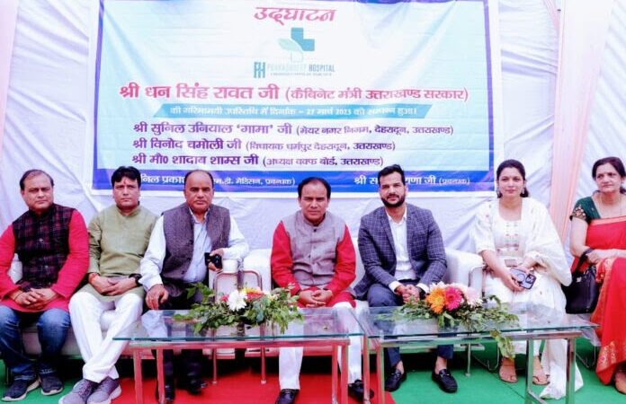 अच्छी खबर: अगले एक हफ्ते में 350 नए डॉक्टरों व 3 हजार A N M को मिलेगी नियुक्ति, स्वास्थ्य मंत्री डाॅ धन सिंह रावत का बयान