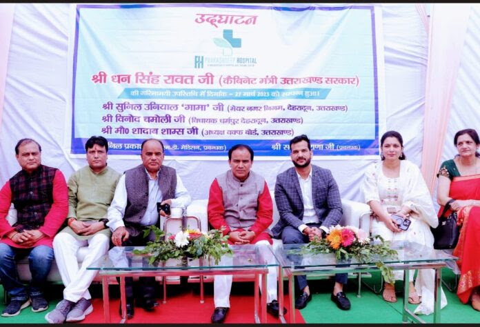 अच्छी खबर: अगले एक हफ्ते में 350 नए डॉक्टरों व 3 हजार A N M को मिलेगी नियुक्ति, स्वास्थ्य मंत्री डाॅ धन सिंह रावत का बयान