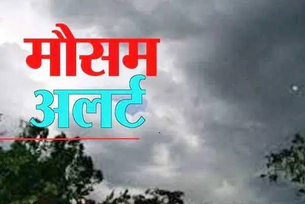 पूर्वानुमान: उत्तराखंड में  3 दिन और जारी रहेगा बारिश और बर्फबारी का कहर