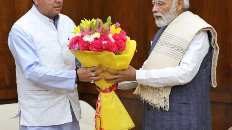 खास खबर: सीएम धामी ने प्रधानमंत्री मोदी से की शिष्टाचार भेंट, प्रदेश के विकास से जुड़े कई मसलों पर की बातचीत
