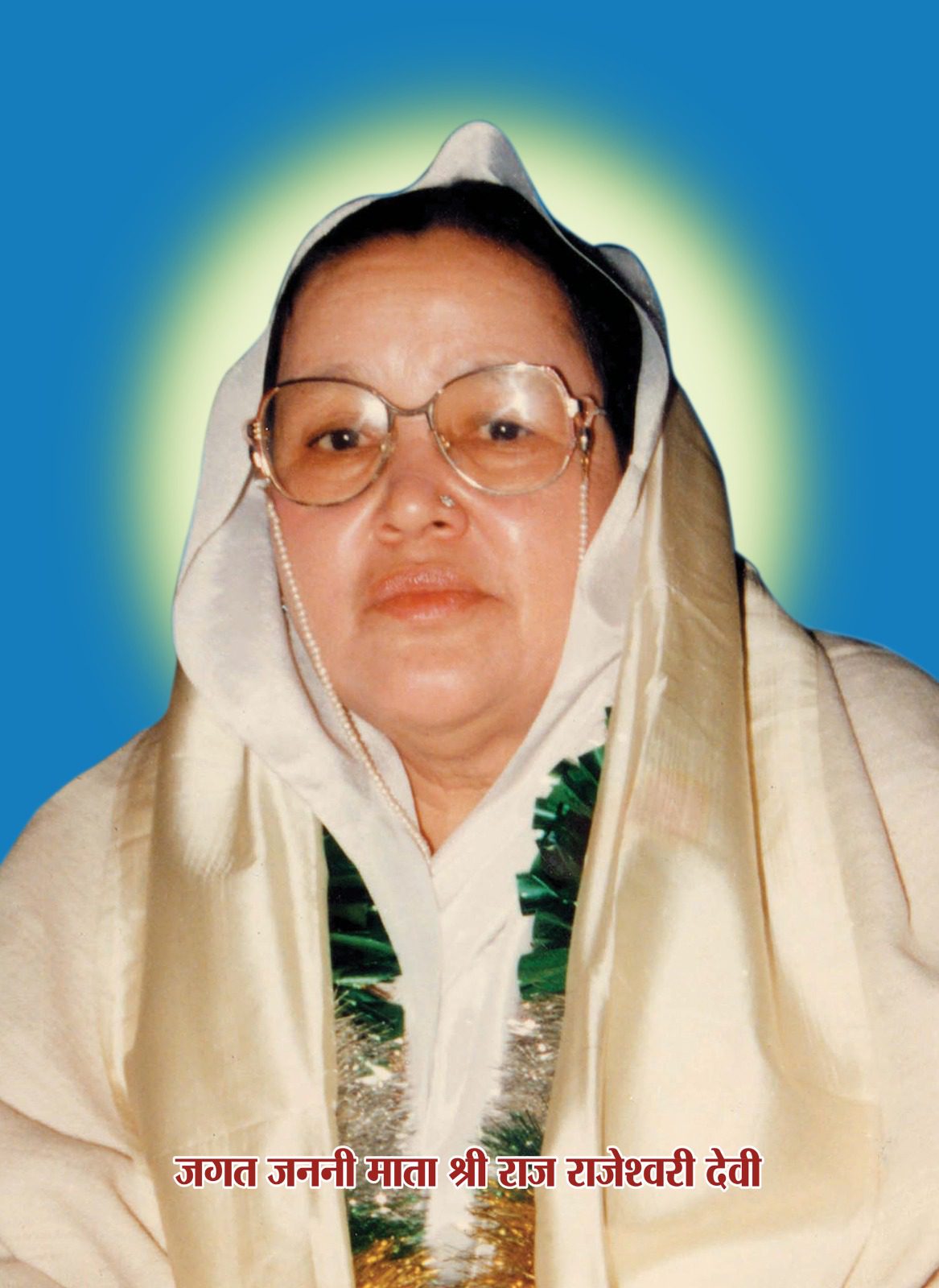 आयोजन: माताश्री राजेश्वरी की जयंती पर श्रीहंसलोक आश्रम में जनकल्याण सत्संग समारोह 6 एवं 7 अप्रैल को