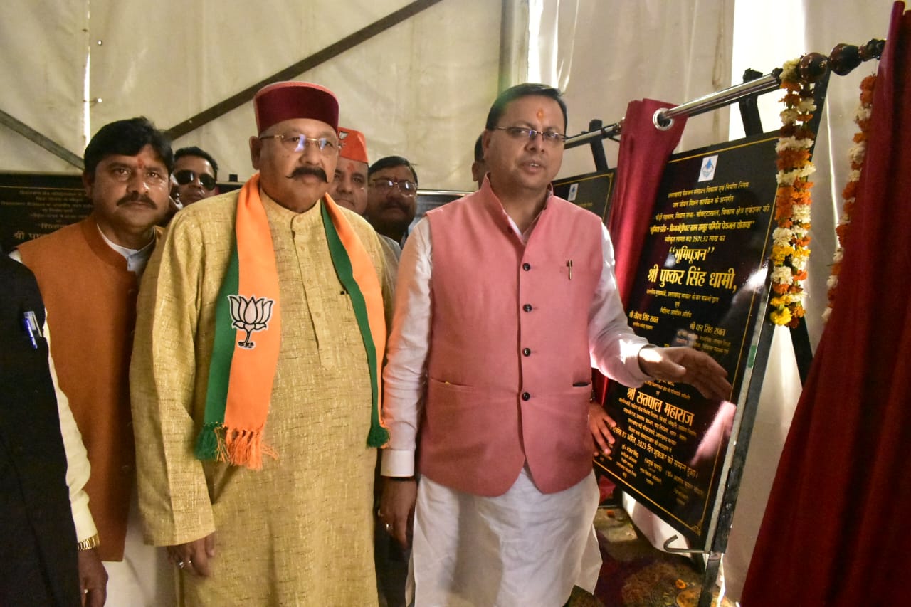 राज-काज: सीएम धामी ने 129 करोड़ 11 लाख 74 हजार रुपए की 22 योजनाओं का किया लोकार्पण शिलान्यास
