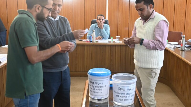 राहत: बांध प्रभावित 8 काश्तकरों को हरिद्वार में दिये गये कृषि भूखंड, डीएम की उपस्थिति में लाटरी से हुआ आवंटन