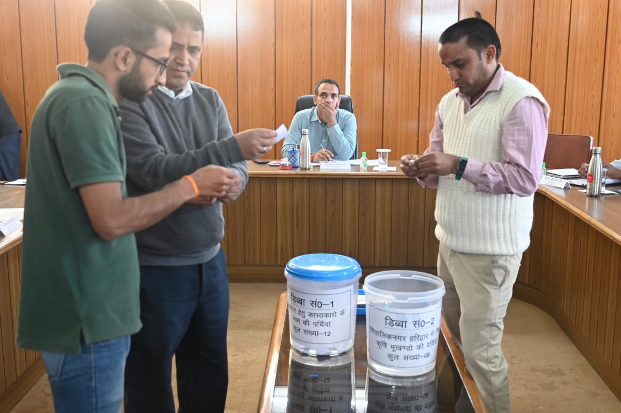 राहत: बांध प्रभावित 8 काश्तकरों को हरिद्वार में दिये गये कृषि भूखंड, डीएम की उपस्थिति में लाटरी से हुआ आवंटन