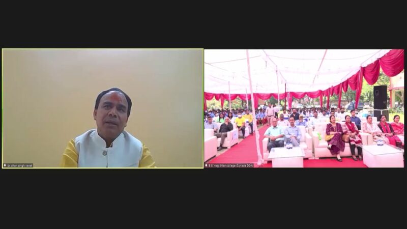 राज-काज: राष्ट्रीय कृमि मुक्ति दिवस कार्यक्रम के 14वें चरण की शुरूआत, स्वास्थ्य मंत्री डॉ. धन सिंह रावत ने वर्चुअल माध्यम से किया शुभारम्भ