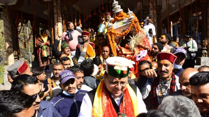 आस्था: श्रद्धालुओं के लिए खुले गंगोत्री व यमुनोत्री धाम के कपाट, मुख्यमंत्री धामी ने खरशाली, यमुनोत्री में की पूजा अर्चना