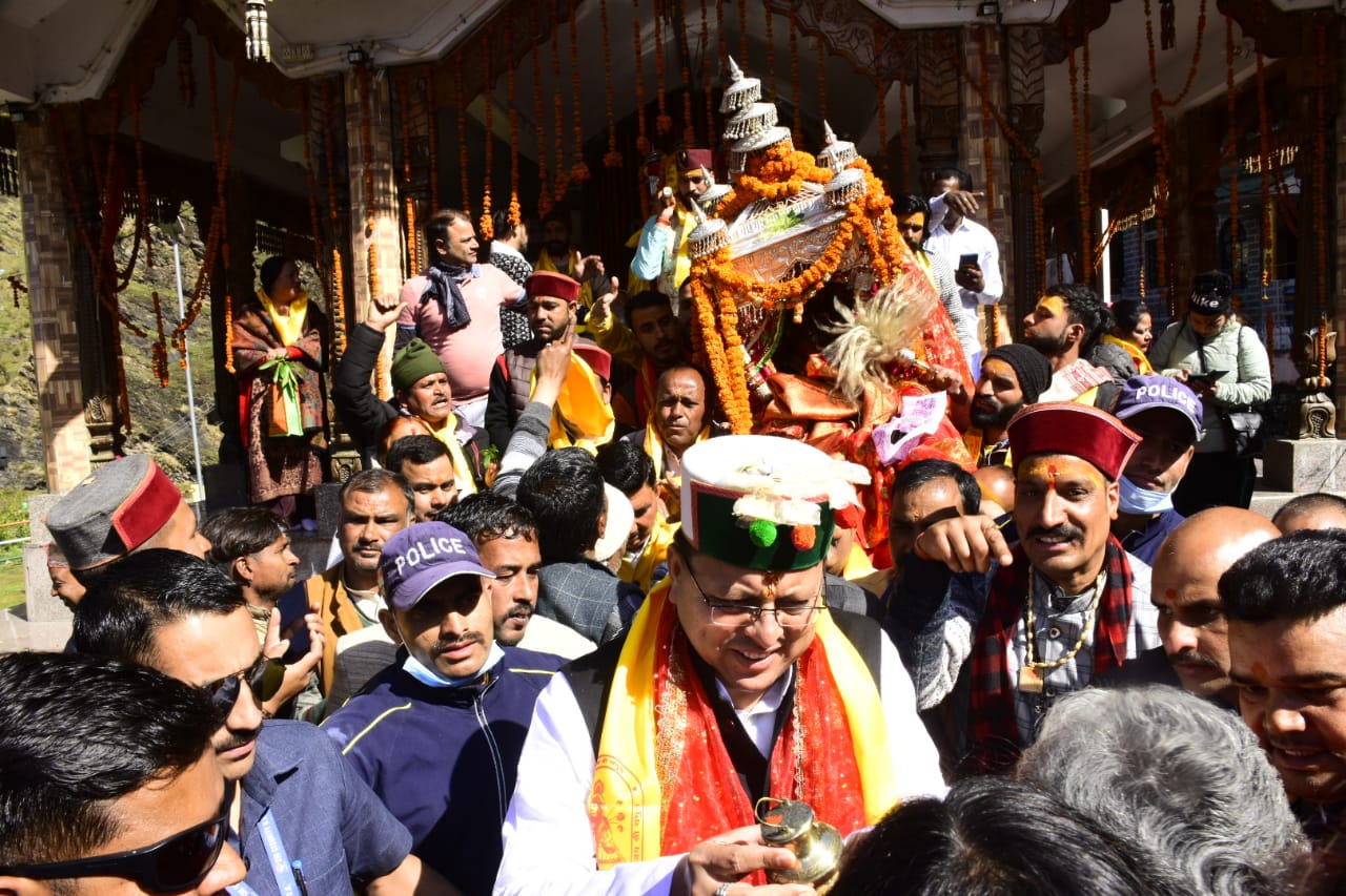 आस्था: श्रद्धालुओं के लिए खुले गंगोत्री व यमुनोत्री धाम के कपाट, मुख्यमंत्री धामी ने खरशाली, यमुनोत्री में की पूजा अर्चना