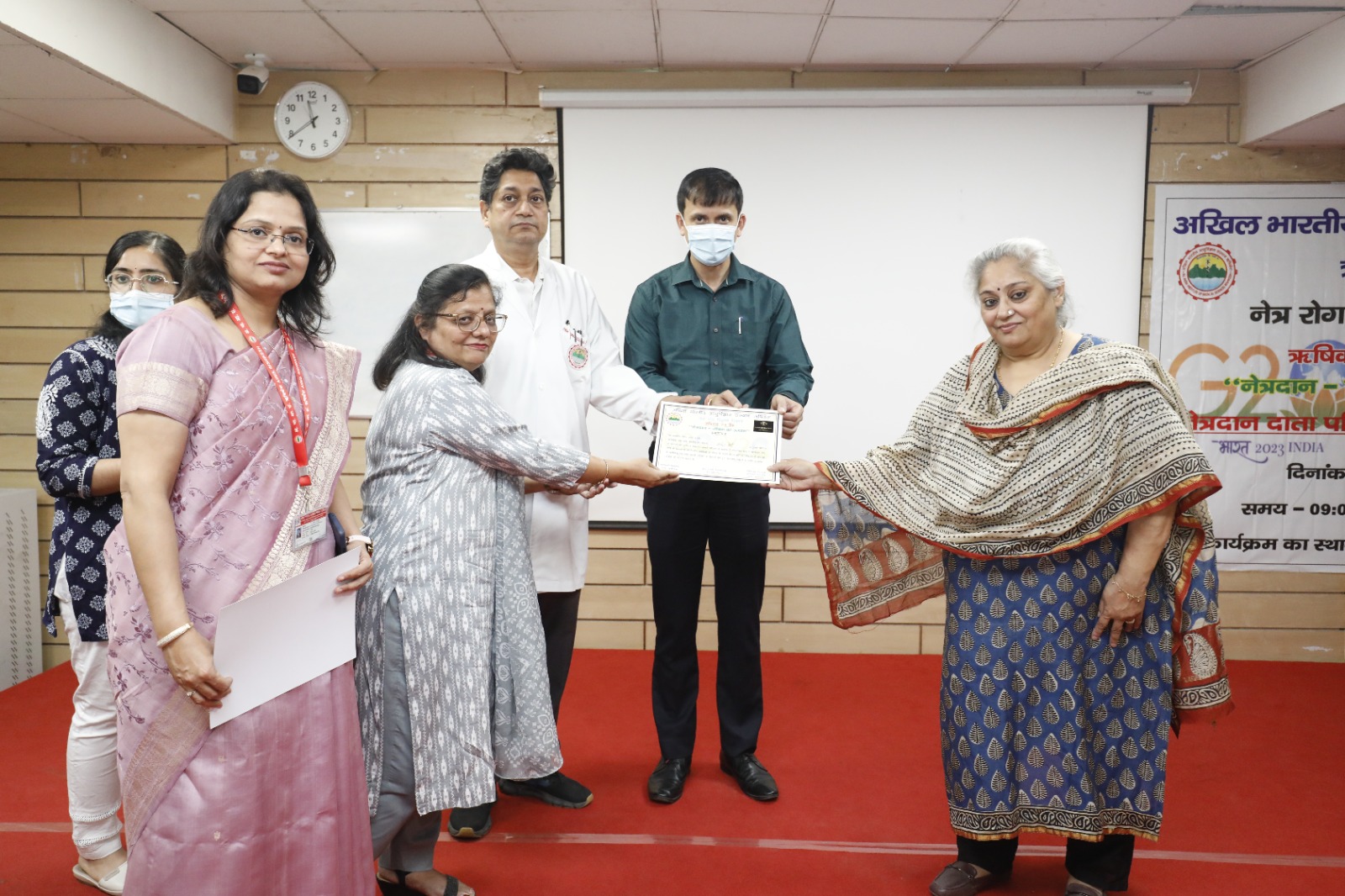 एम्स: नेत्र दान दाता परिवार सम्मान समारोह का आयोजन, प्रशस्तिपत्र देकर किया गया सम्मानित