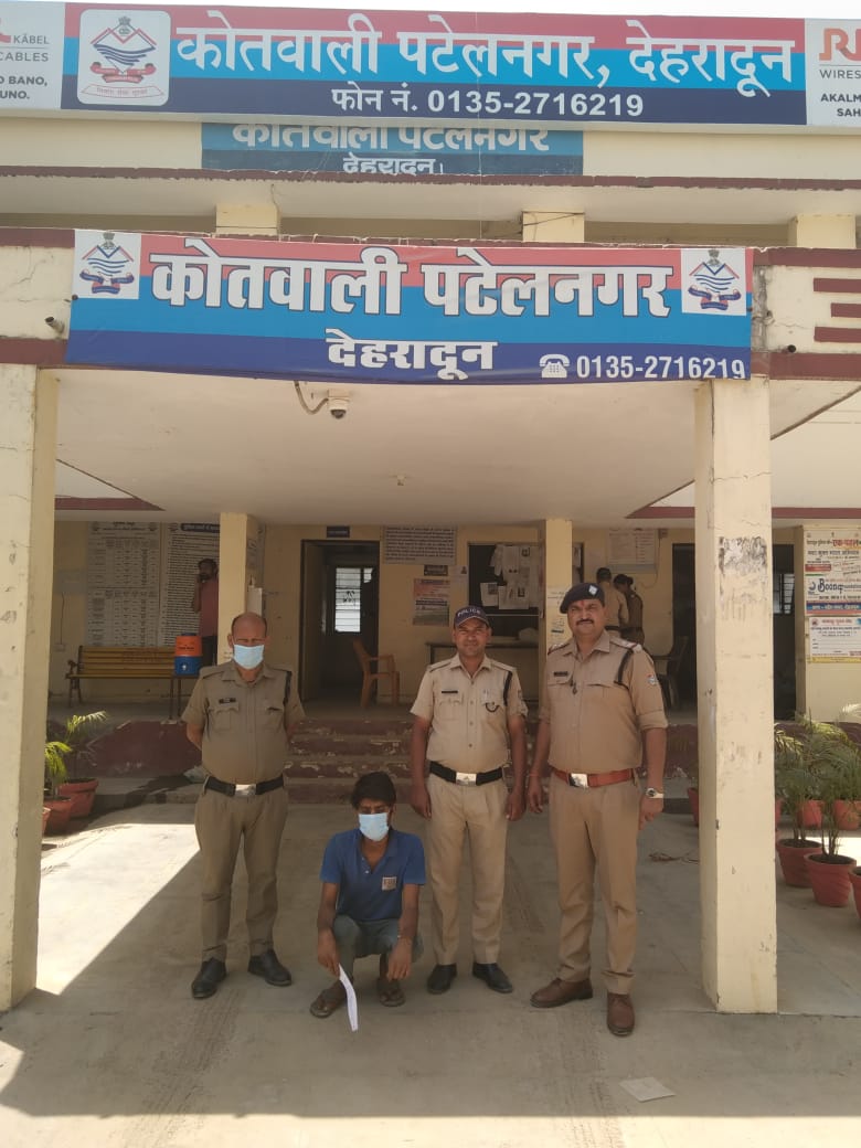 खुखरी के साथ एक बदमाश गिरफ्तार