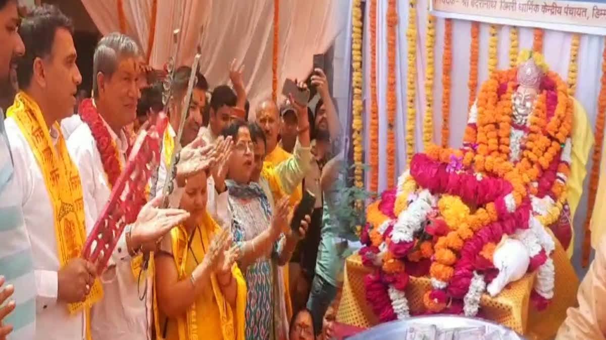 आस्था: गाडू घड़ा कलश यात्रा में शामिल हुए पूर्व सीएम हरीश रावत व साध्वी प्राची, लोगों ने मांगी मन्नतें