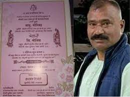 खास खबर: बेनाम ने अपनी बेटी की शादी के समस्त आयोजन किए स्थगित