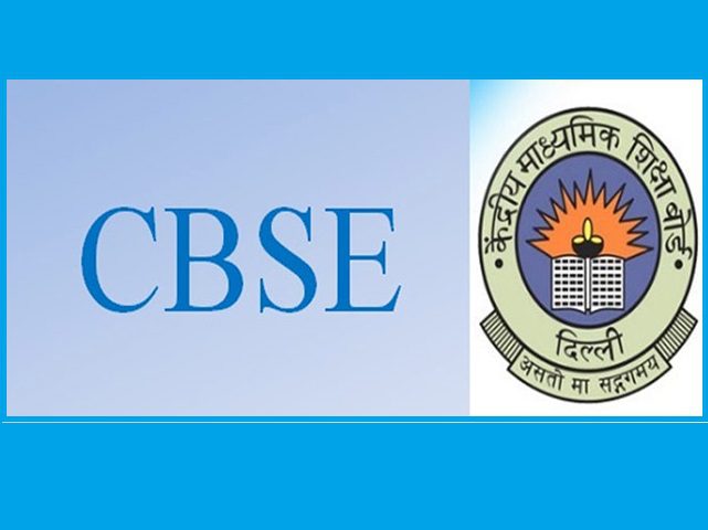सीबीएसई बोर्डः 12वीं कक्षा का रिजल्ट घोषित, लड़कियों ने बाजी मारी