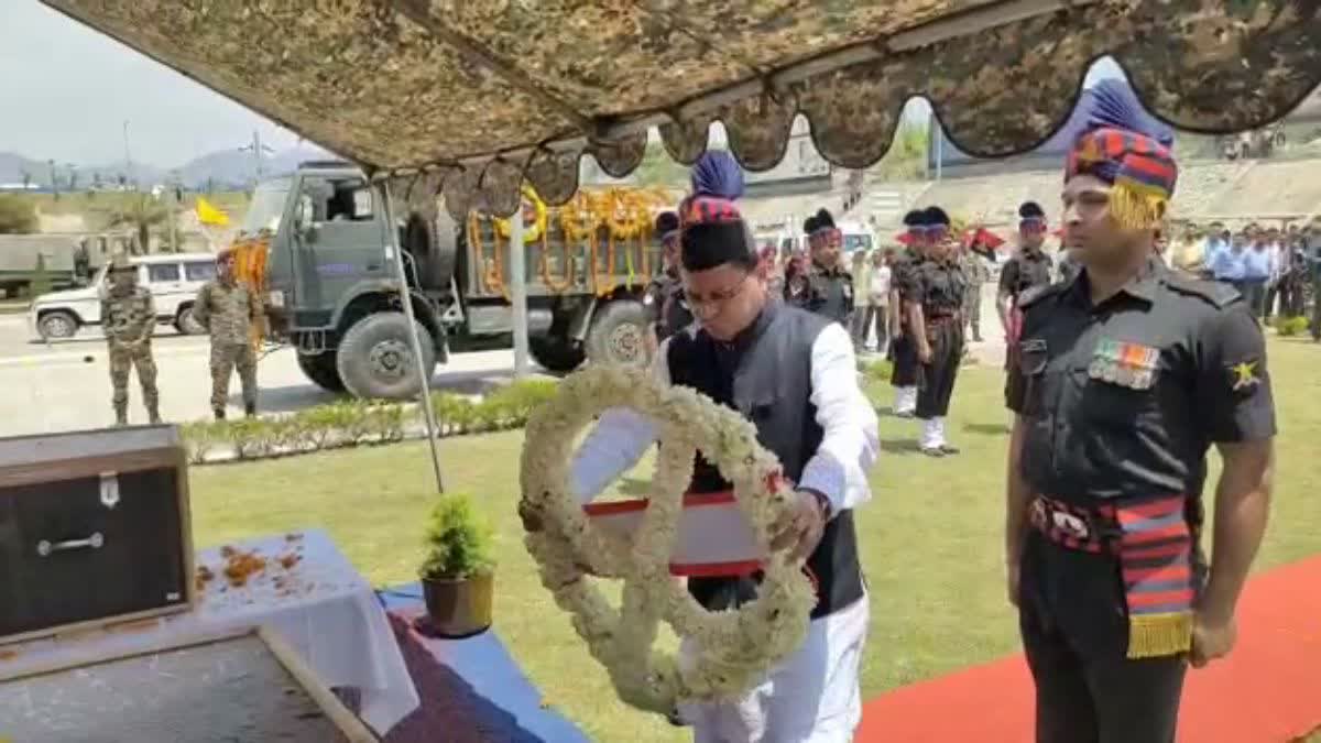 सैल्यूट: उत्तराखंड का लाल रुचिन सिंह रावत शहीद, सीएम धामी ने दी श्रद्धाजंलि