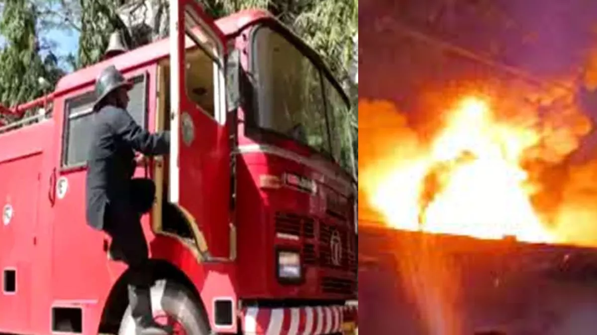 हादसा: यहां विधायक के होटल में लग गयी आग, स्टाफ और ग्राहकों में मची अफरा-तफरी