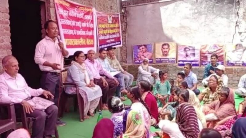 आशंका: लोगों को सता रही घर उजड़ने की चिंता, रेलवे के खिलाफ आंदोलन कर जता रहे विरोध