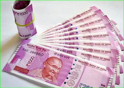 ब्रेकिंग न्यूज: आरबीआई ने किया दो हजार के नोट वापस लेने का ऐलान, 30 सितंबर तक बदले जाएंगे बैंकों में