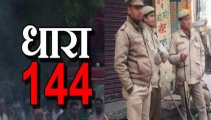 बड़ी खबर: पुरोला में धारा 144 लागू, सभी तरह की रैली, प्रदर्शन व जन पंचायत पर लगी रोक