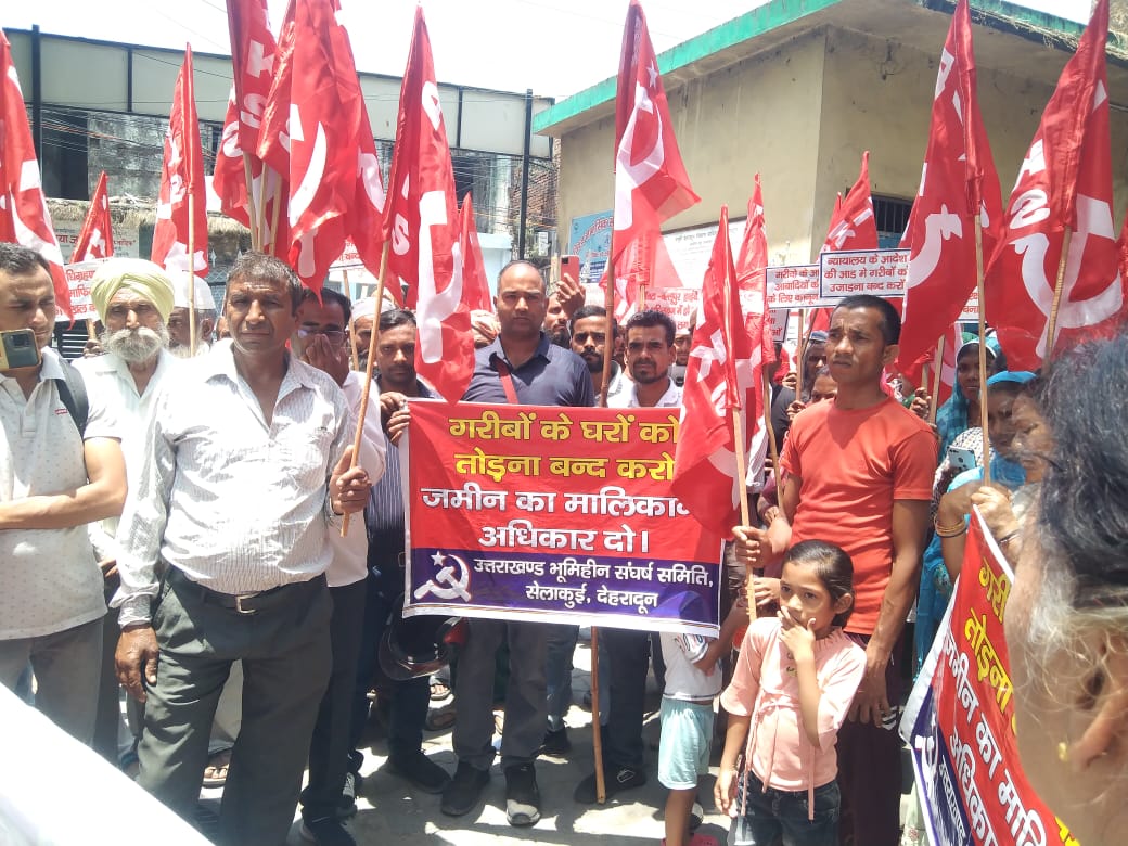 आवाज़: सीपीएम का जिला मुख्यालय पर विरोध प्रदर्शन, अतिक्रमण के नाम पर गरीबों को उजाड़ने का आरोप