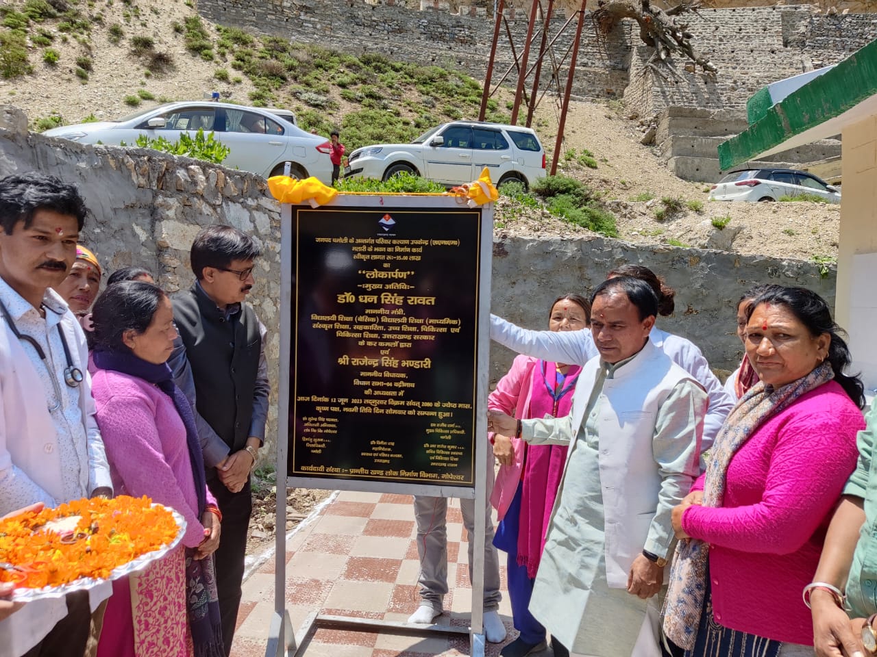 सौगात: सीमांत गांव मलारी में शुरू हुआ एएनएम सेंटर, स्वास्थ्य मंत्री डॉ. धन सिंह रावत ने किया लोकार्पण