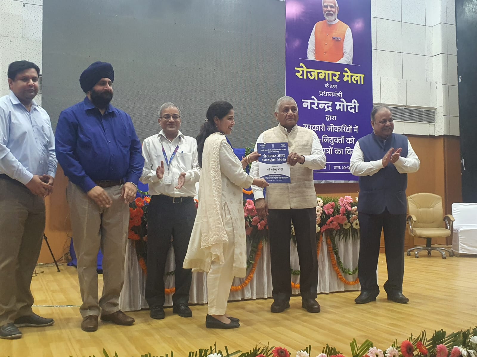एम्स: रोजगार मेले के दौरान संस्थान में विभिन्न पदों हेतु 28 अभ्यर्थियों को सौेंपे गए स्थायी नौकरी के नियुक्ति पत्र