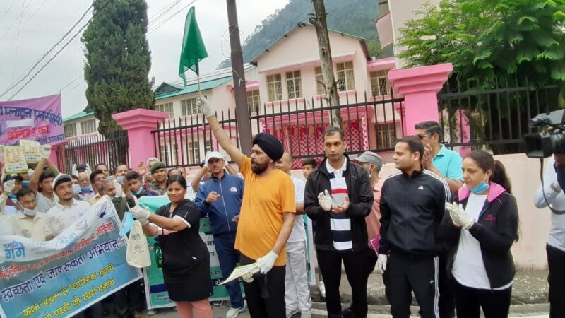 स्वच्छता: रविवार को यहां चलाया गया स्वच्छता महाअभियान, जिले को स्वच्छ रखने का लिया गया संकल्प