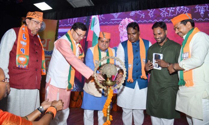 आयोजन: ‘मेरा बूथ-सबसे मजबूत’ कार्यक्रम में सीएम धामी ने किया प्रतिभाग