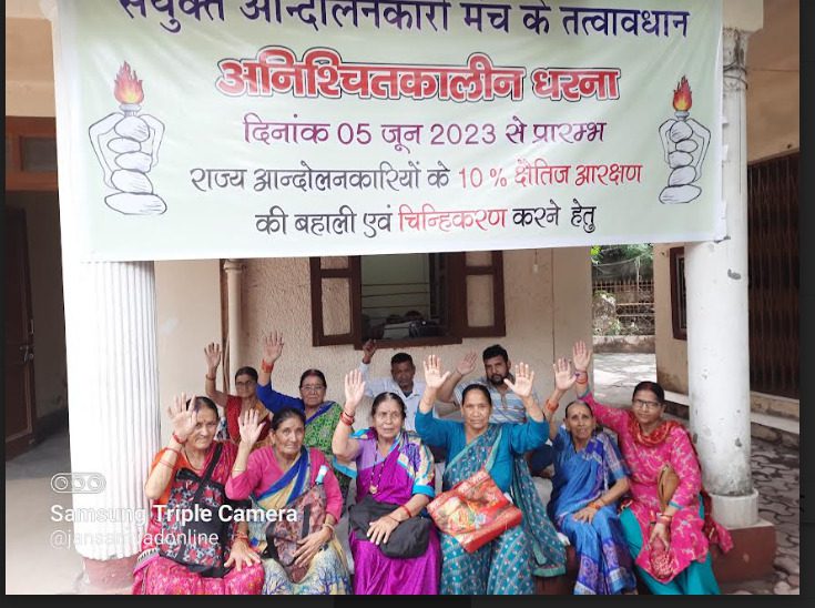 आवाज़: राज्य आन्दोलनकारियों का धरना तेईसवें दिन भी रहा जारी