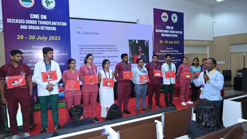 एम्स: अंग प्रत्यारोपण विषय पर दो दिवसीय सीएमई का औपचारिक शुभारंभ, कानूनी ढांचे के सरलीकरण पर हुई व्यापक चर्चा