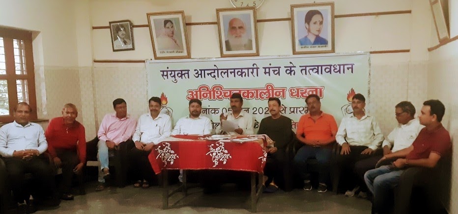 ऐलान: मानसून सत्र में क्षैतिज आरक्षण का विधेयक पारित न होने पर आर-पार की लड़ाई लड़ेंगे आंदोलनकारी