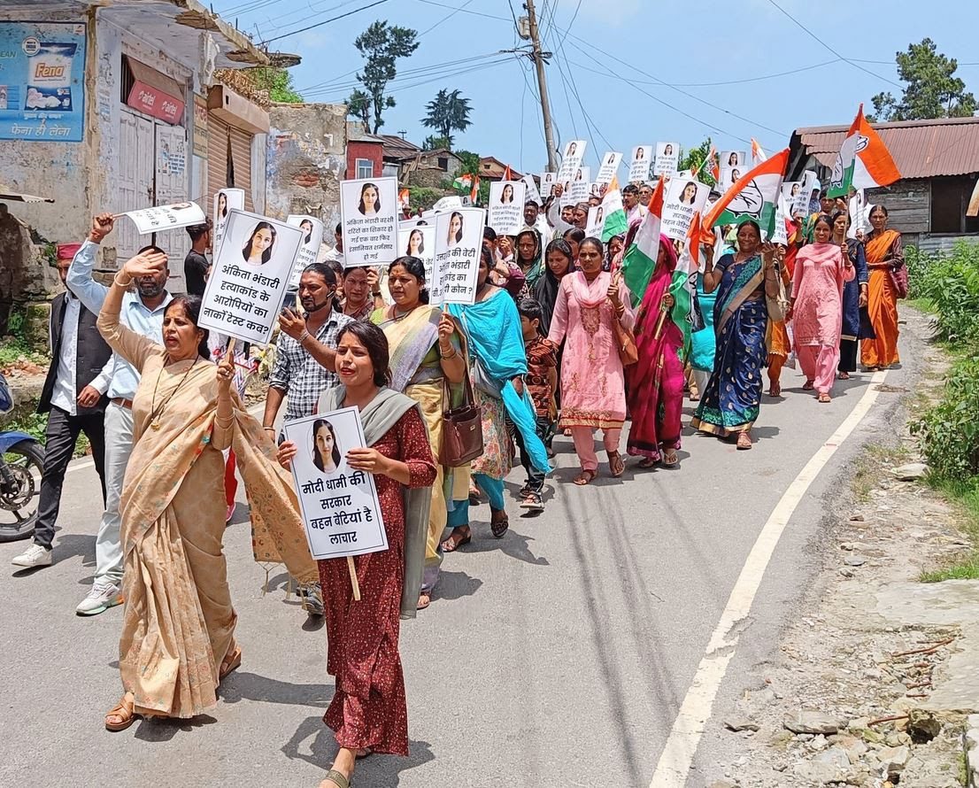 कांग्रेस: अंकिता भंडारी की हो सकती है न्यायिक हत्या, प्रदेश अध्यक्ष करन माहरा ने जताई आशंका