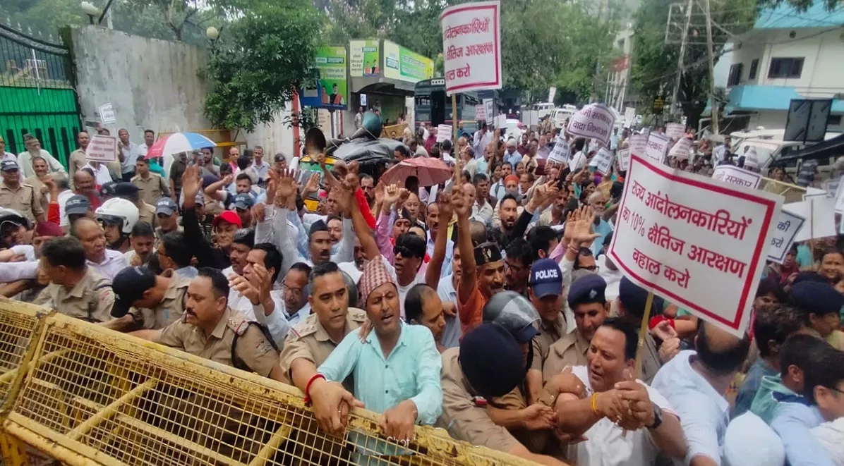 प्रदर्शन: क्षैतिज आरक्षण व चिन्हीकरण की मांग पर  राज्य आंदोलनकारियों ने किया मुख्यमंत्री आवास कूच