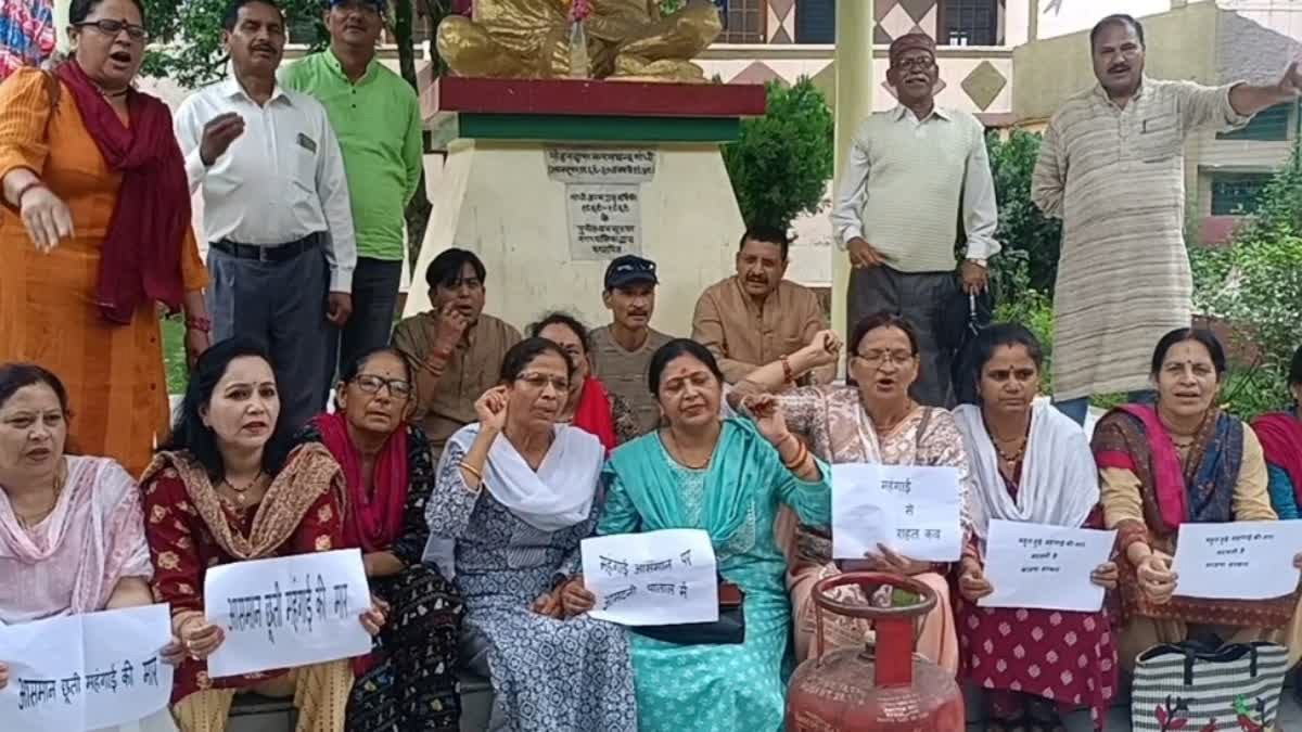 आक्रोश: महंगाई के खिलाफ सड़कों पर उतरी महिला कांग्रेस, सब्जी और सिलेंडर के दामों को लेकर किया प्रदर्शन