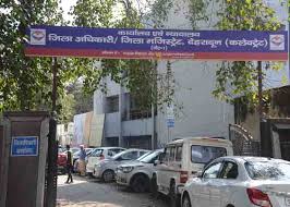 बड़ी खबर: सीलिंग की लगभग 3 हजार बीघा जमीन की खरीद फरोख्त पर लगी रोक, भूमाफियों को लगा बड़ा झटका