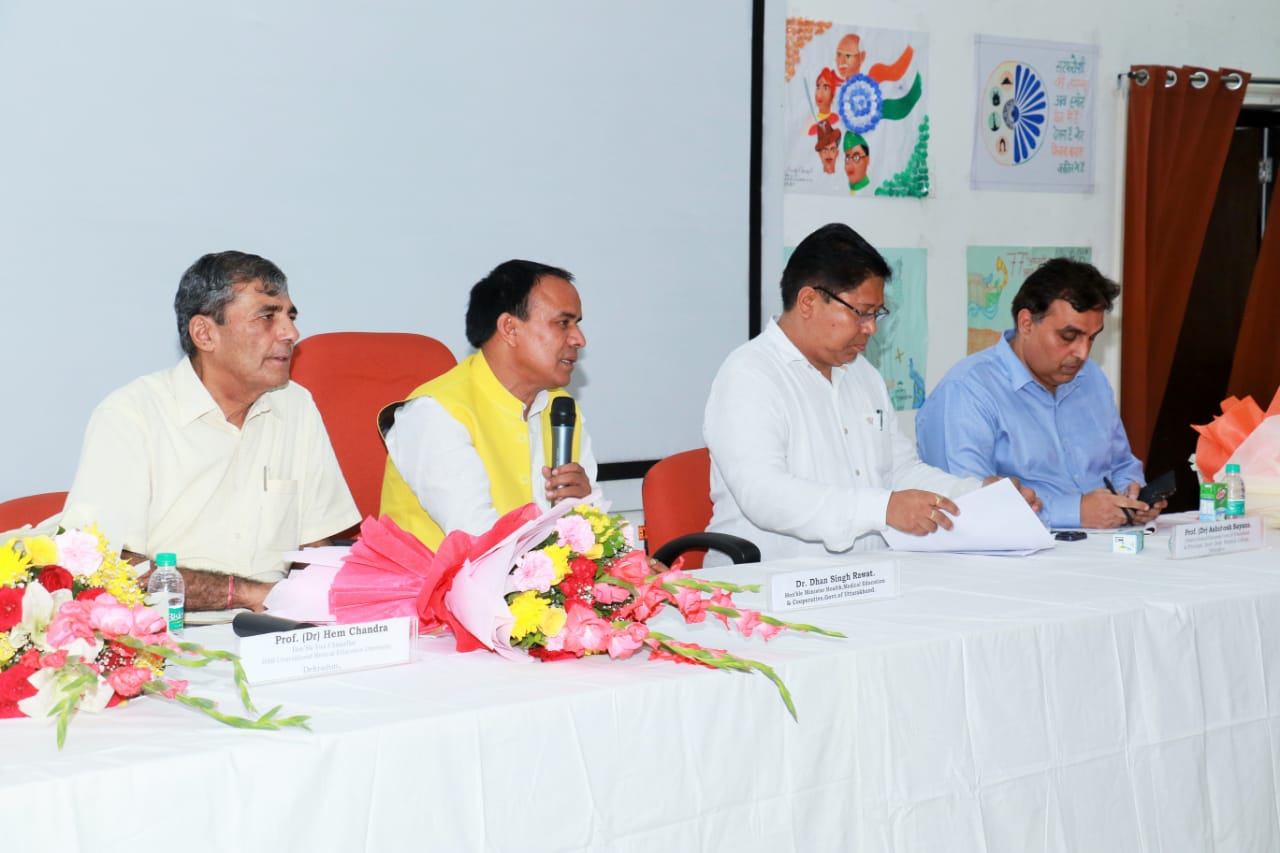 राहत: नर्सिंग-पैरामेडिकल संस्थानों की समस्याओं का शीघ्र होगा समाधान, चिकित्सा शिक्षा मंत्री डॉ. धन सिंह रावत ने दिया आश्वासन