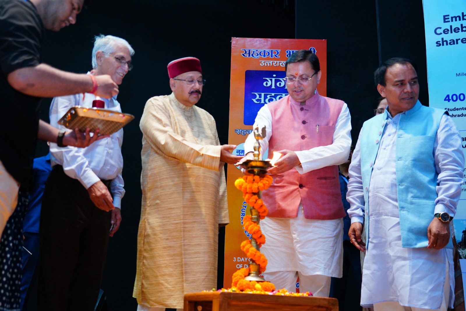 राज-काज: सीएम धामी ने सहकारिता को बताया एक दूसरे को स्वावलंबी बनाने का महत्वपूर्ण जरिया