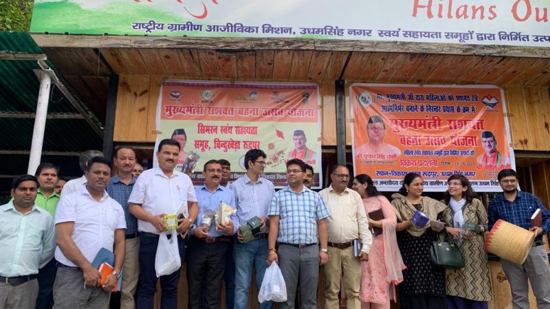 प्रोत्साहन: डीएम उदयराज सिंह की पहल, अधिकारियों व कर्मचारियों ने खरीदे स्वयं सहायता समूह द्वारा निर्मित उत्पाद