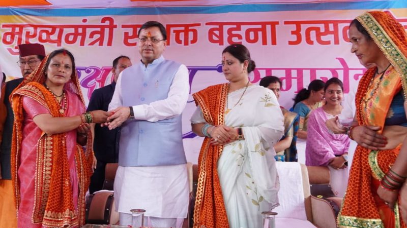 राज-काज: रक्षाबंधन पर सीएम धामी ने किया महिलाओं के हित में काम करने का वादा, लोगों को दी शुभकामनाएं