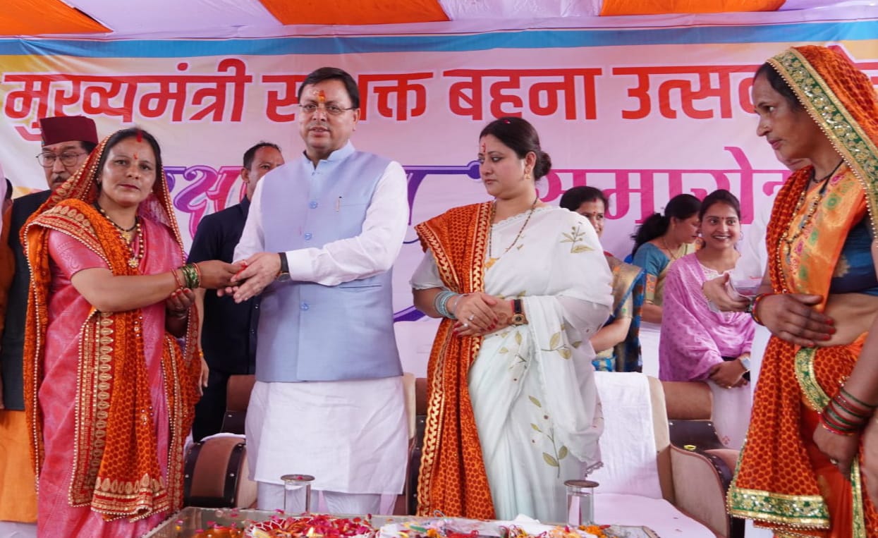 राज-काज: रक्षाबंधन पर सीएम धामी ने किया महिलाओं के हित में काम करने का वादा, लोगों को दी शुभकामनाएं
