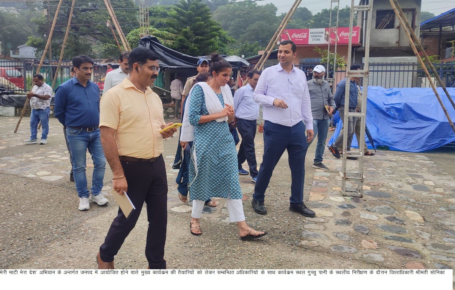 तैयारी: ‘मेरी माटी मेरा देश‘ अभियान की तैयारीयां शुरू, डीएम सोनिका ने किया कार्यक्रम स्थल गुच्चु पानी का निरीक्षण