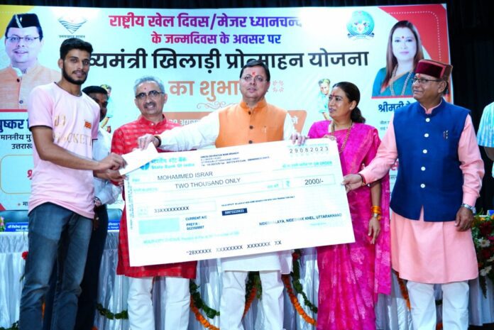 ध्वस्त होगी रुद्रपुर मेडिकल कॉलेज की बिल्डिंग !