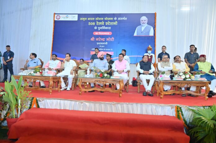 राज-काज: पीएम मोदी ने उत्तराखंड के तीन रेलवे स्टेशनों के पुनर्विकास की रखी आधारशिला