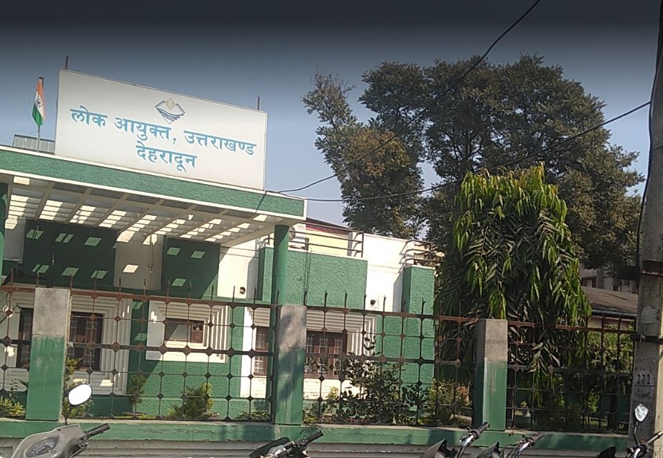 लोकायुक्त:  नियुक्ति को 3 माह की डेडलाइन तय कर कोर्ट ने बढ़ाई सरकार की चिंता, गरमाई सियासत