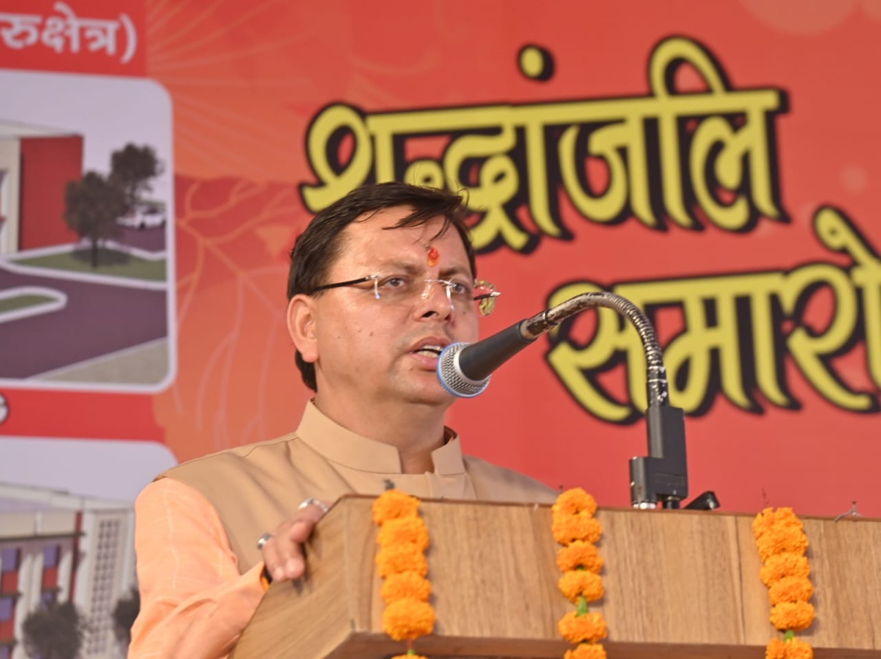 श्रद्धांजलि: संत कार्य से ही नहीं, अपने आचरण से भी समाज को शिक्षा-दृष्टि प्रदान करते हैं: धामी