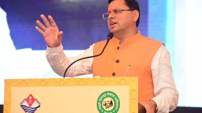 राज-काज: राज्य की आर्थिकी बढ़ाने में इन्वेस्टर समिट निभाएगा महत्वपूर्ण भूमिका: धामी