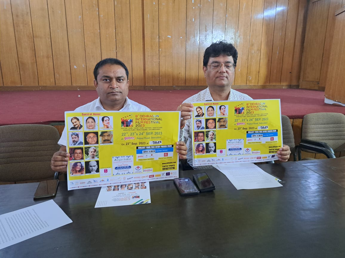 मनोरंजन: आठवां देहरादून इंटरनेशनल फिल्म फेस्टिवल 22 सितंबर से