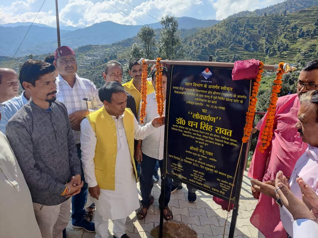 सुविधा:  कैबिनेट मंत्री डॉ धन सिंह रावत का आलू उत्पादकों को  तोहफा, कोल्ड स्टोरेज का किया उद्घाटन
