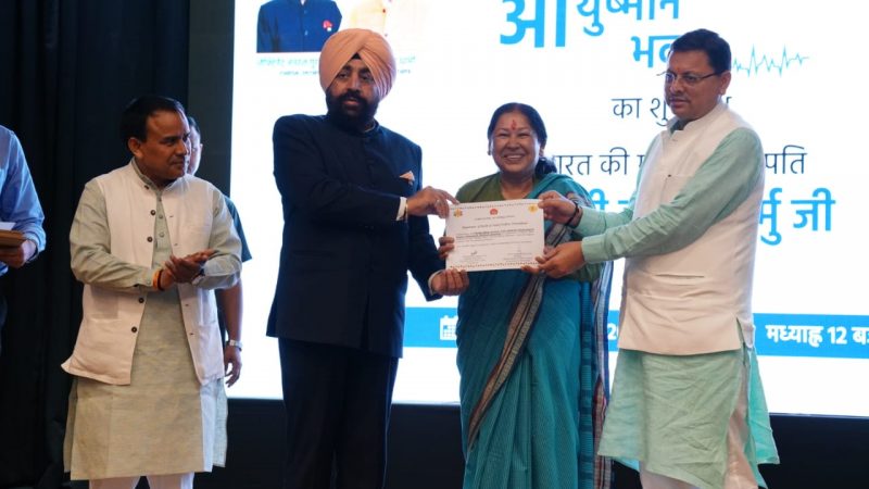 स्वास्थ्य सेवा: राष्ट्रपति ने आयुष्मान भव: अभियान का वर्चुअली शुभारंभ किया