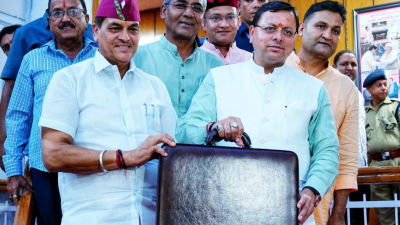 मानसून सत्र: सरकार ने सदन में पेश किया 11321 करोड़ का अनुपूरक  बजट