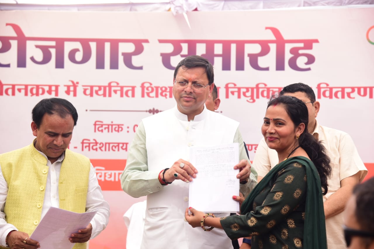राज-काज: सीएम धामी व शिक्षा मंत्री डॉ धन सिंह रावत ने 129 सहायक अध्यापकों (एल.टी.) को प्रदान किये नियुक्ति पत्र
