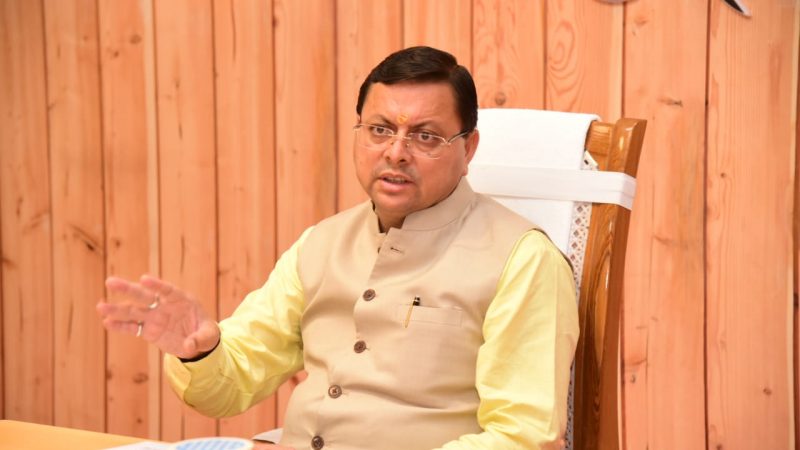 राज-काज: सीएम धामी ने दिये विभागों के लैंड बैंक की पोर्टल के माध्यम से मॉनिटरिंग करने के निर्देश